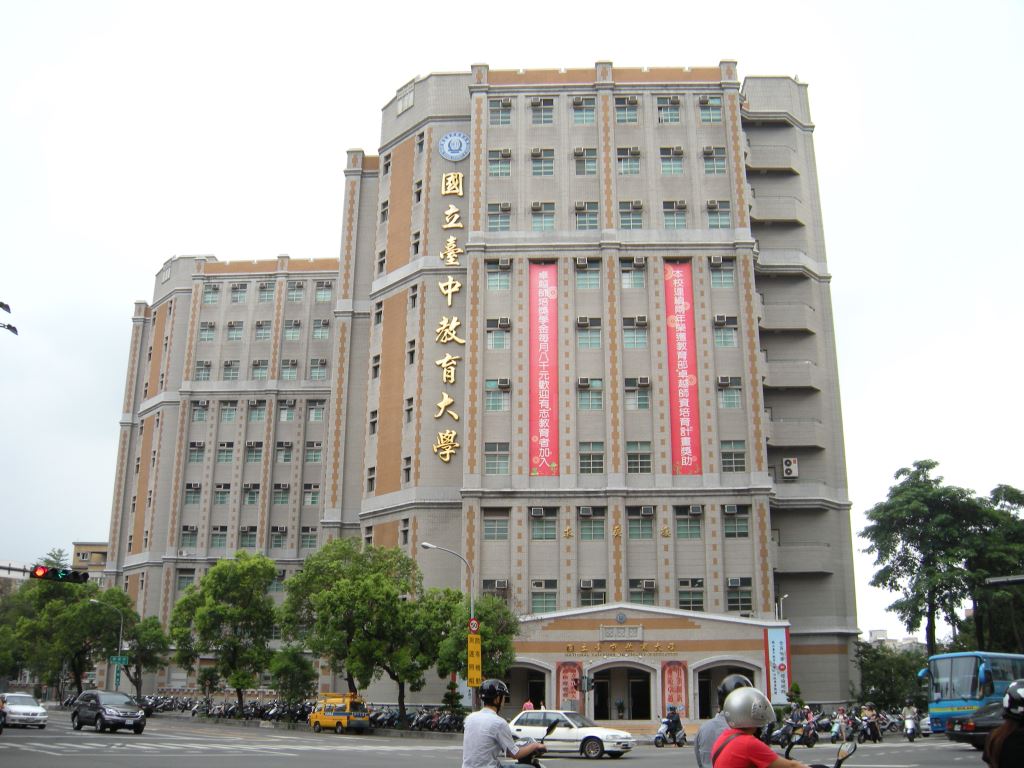 Đại học Giáo dục quốc gia Đài Trung